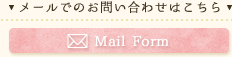 mailform