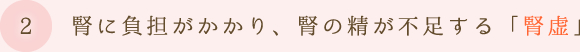 認知症に効果が期待されている漢方薬